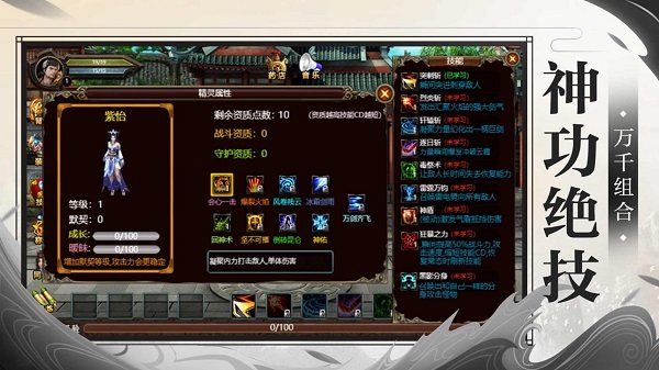 血染江湖单机游戏