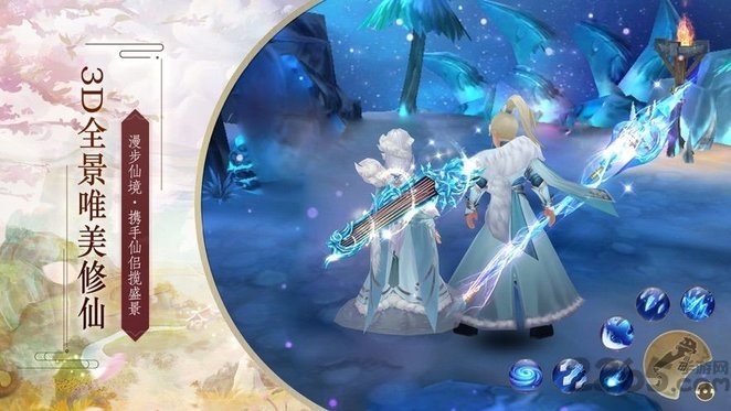 异界天魔官方版下载