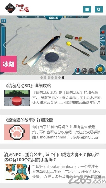 手谈汉化组客户端 手谈汉化组app官方下载