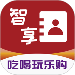 智享未来商城