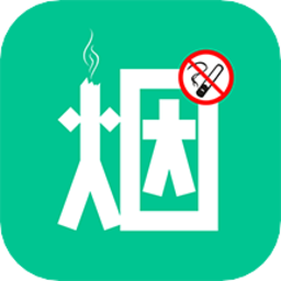 烟酒戒客app