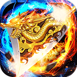 赤月龙城之新冰雪传说手游