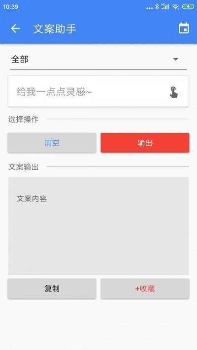 王者剪辑软件下载