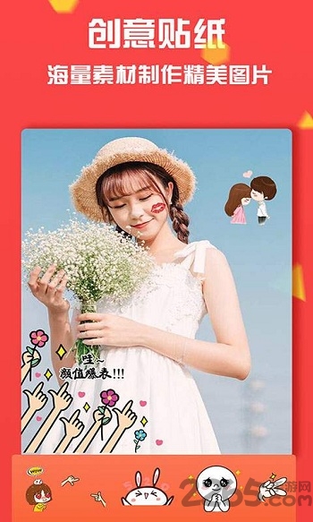 微多开专业免费版