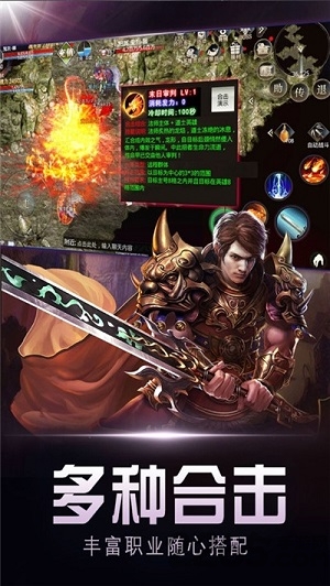 剑神无限刀官方下载