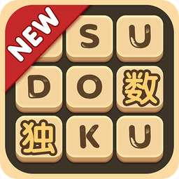数独密室内购破解版