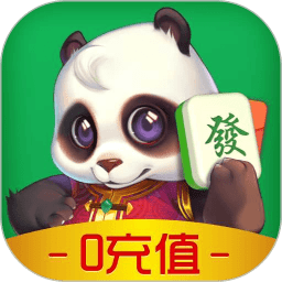 闲来麻将赚金版熊猫版