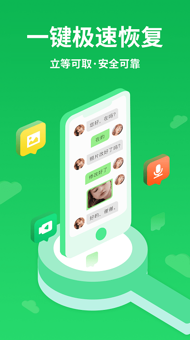 红逗号app下载