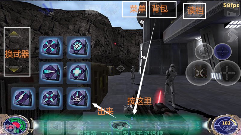 星球大战绝地武士2游戏下载