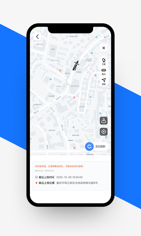 愉骑出行app下载