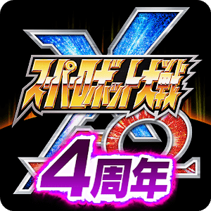 超级机器人大战xΩ国服