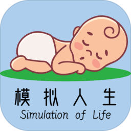 模拟人生路测试版