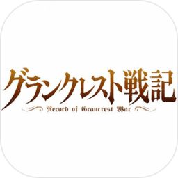 皇帝圣印战记战乱的四重奏最新版