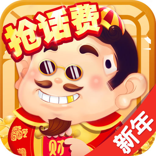 茫果斗地主手机版