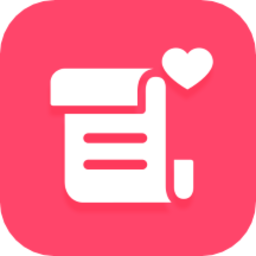 爱情测试助手app