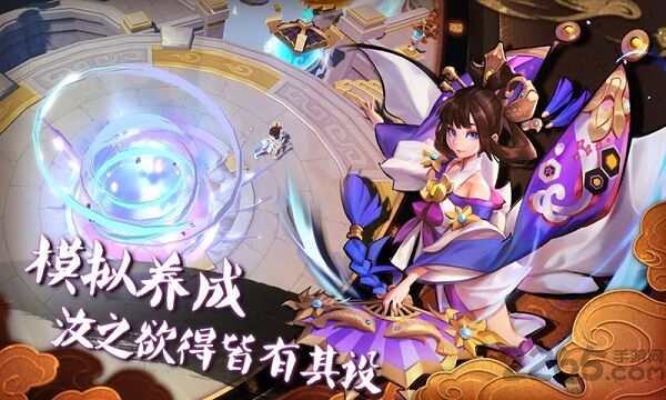 不周山手机版