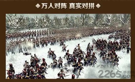 铁骑帝国游戏下载