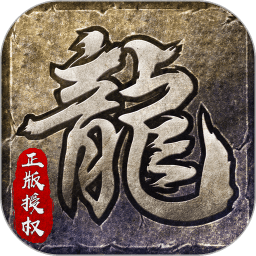 贪玩原始传说手游官方版
