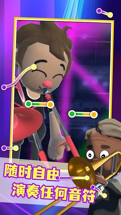 炫动节奏游戏下载