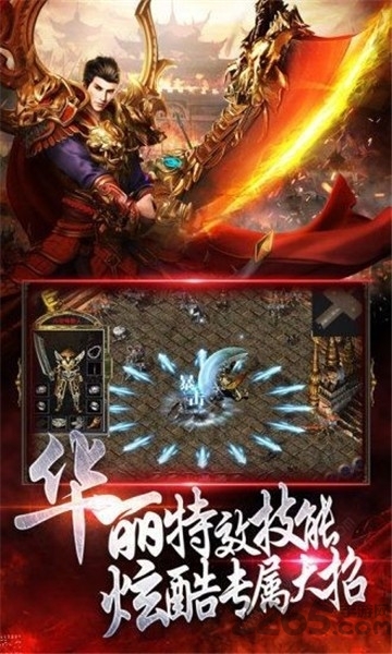 吸血传奇皇图官方版现在