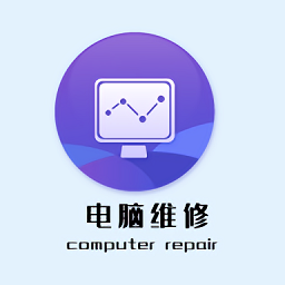 啄木鸟电脑维修官方版