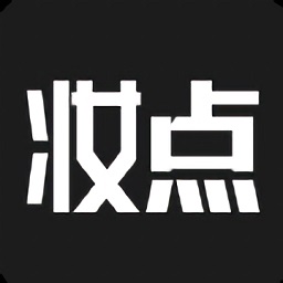 妆点购物平台