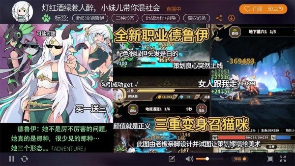 冒险先锋手游