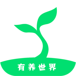 有养世界app