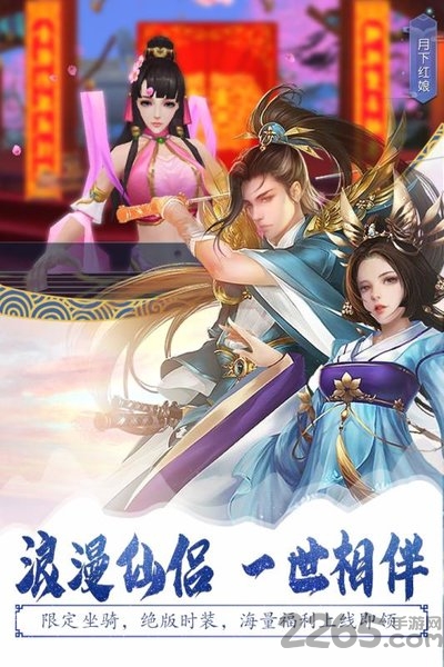 灵山战纪bt版 灵山战纪变态版下载