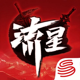 流星蝴蝶剑百度版本