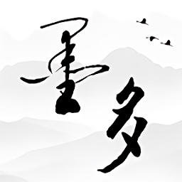 墨多手机版