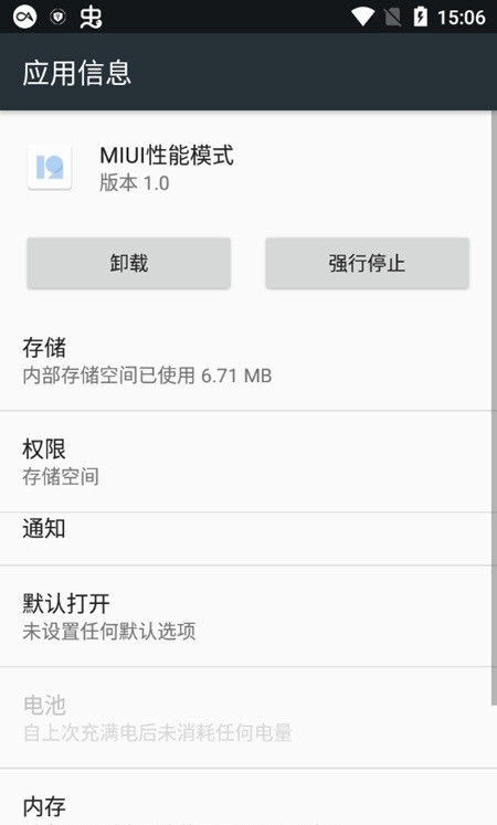 word手机文档大师下载