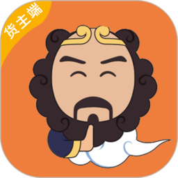 沙师弟运力管家货主版(改名为沙师弟货主)