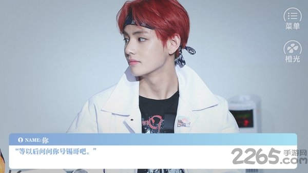 橙光防弹的编剧中文版 成为防弹的编剧游戏下载