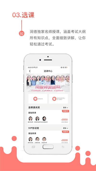 考护狮app下载