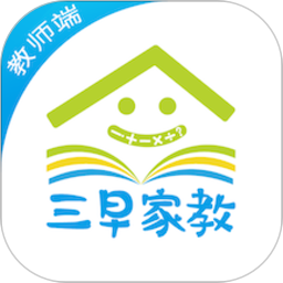 三早园丁手机版
