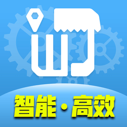 旺街帮企官方版