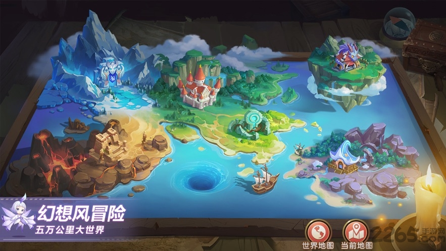 冒险归来手游下载