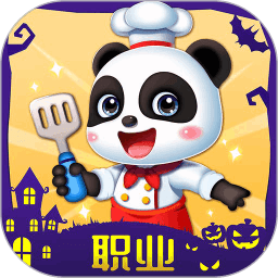 宝宝巴士百变职业旧版本