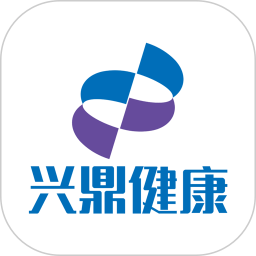 兴鼎健康平台