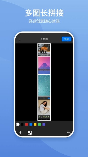 照片墙切图拼图app安卓下载