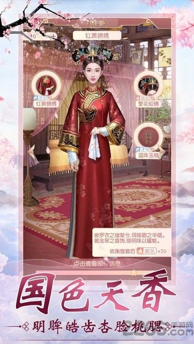 代号流年最新版下载