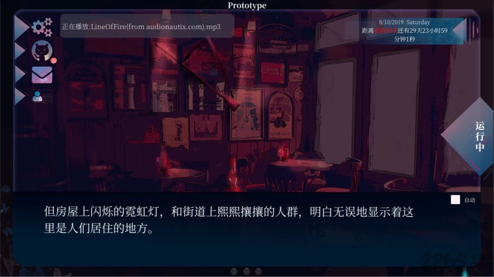 彼女之瞳下载