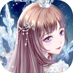 璀璨女王腾讯手游