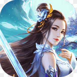 将夜修仙诀手游(暂未上线)