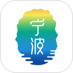 宁波导游客户端