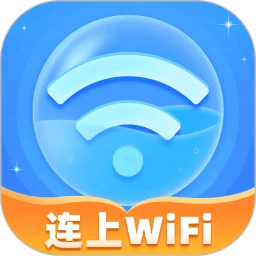 连上wifi软件最新版