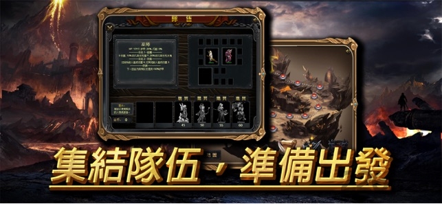 玛法大陆绝命谷手游下载