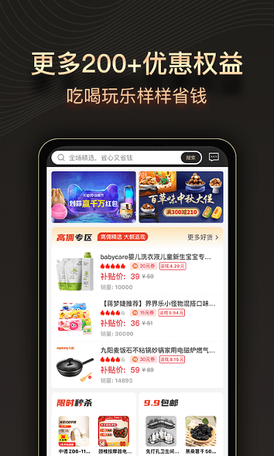 缤纷礼官方版 缤纷礼app下载