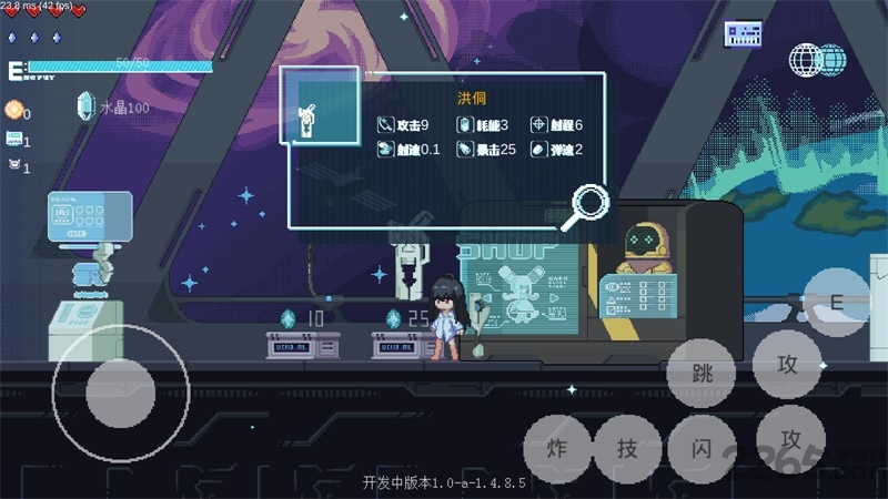 新月纪元测试版下载